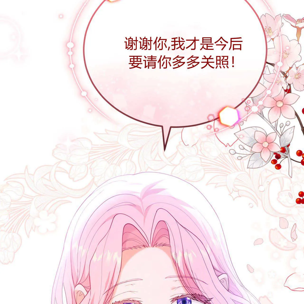 第35话26