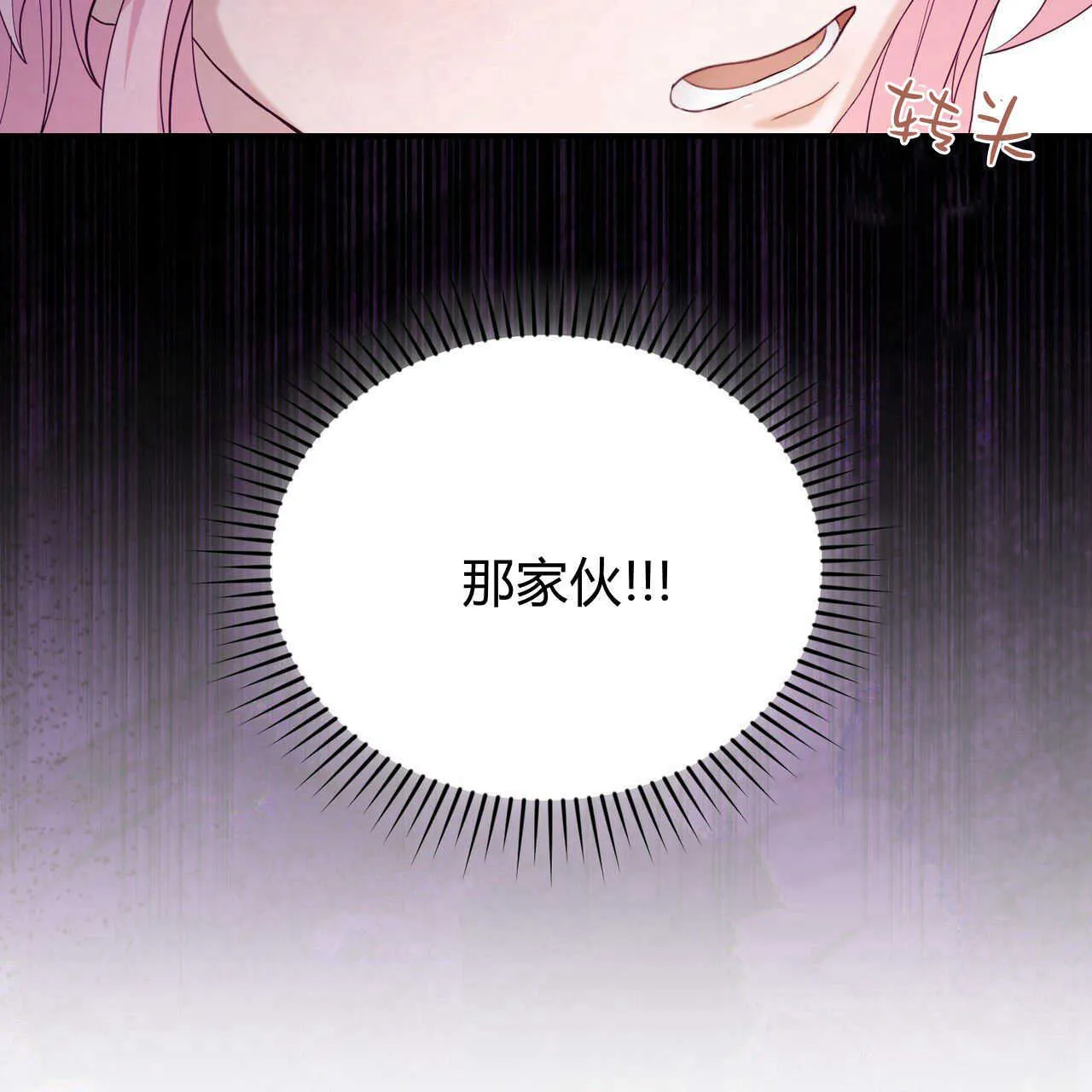 第39话169
