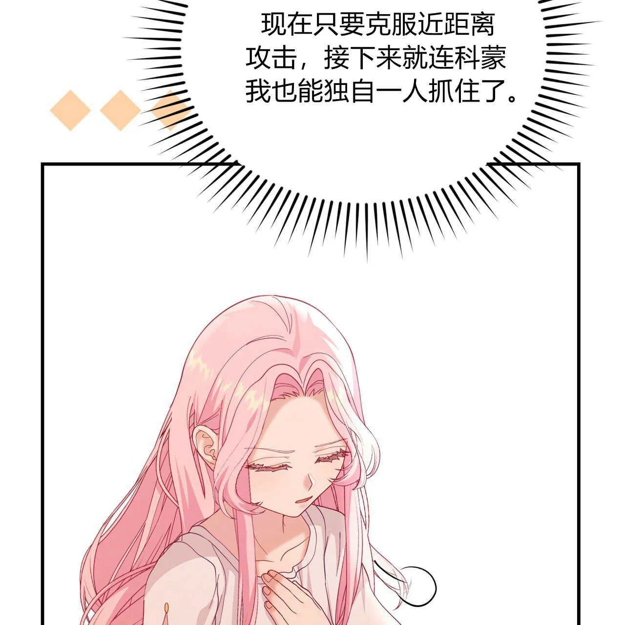 第38话145