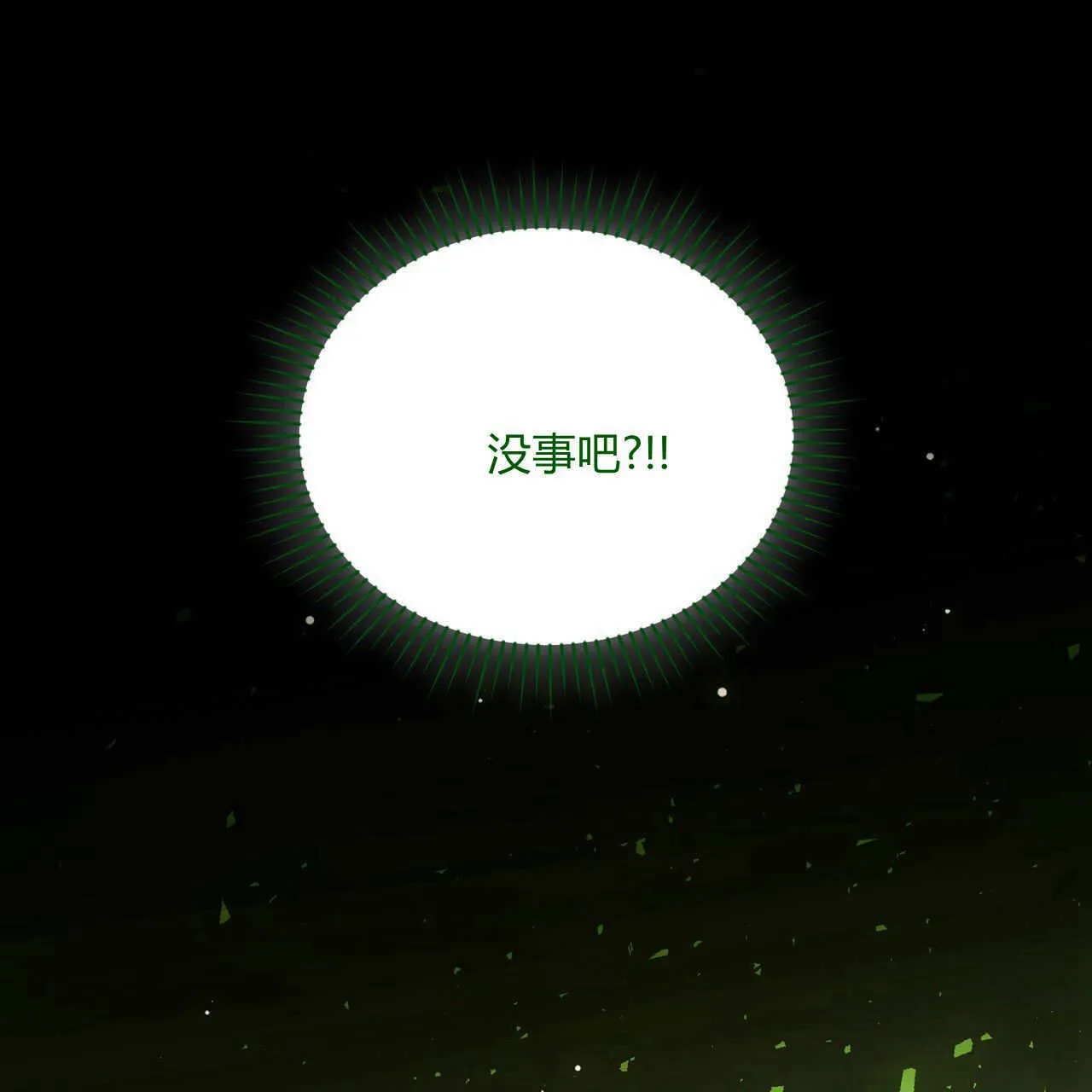 第39话145