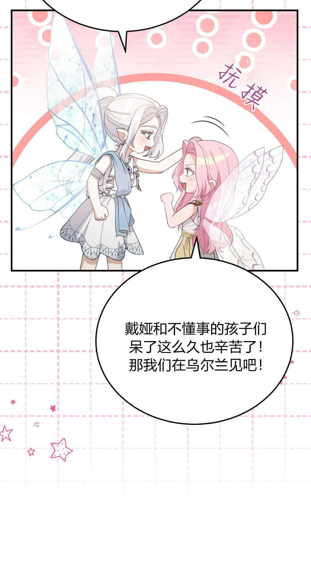 第40话99