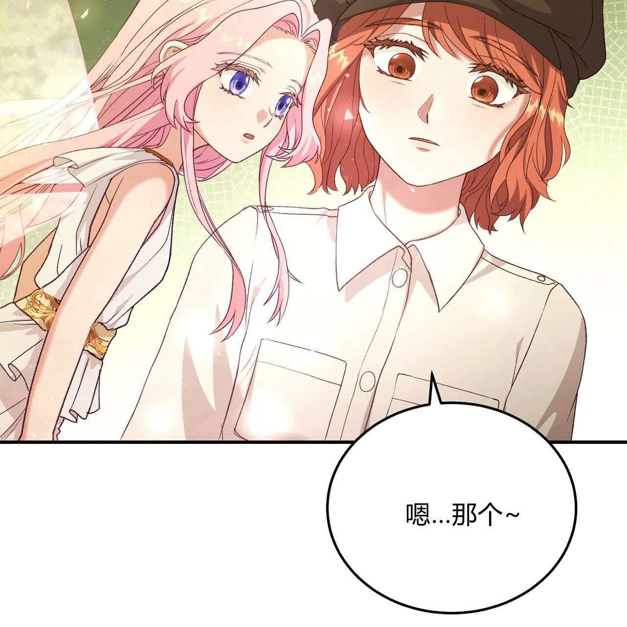 第34话80