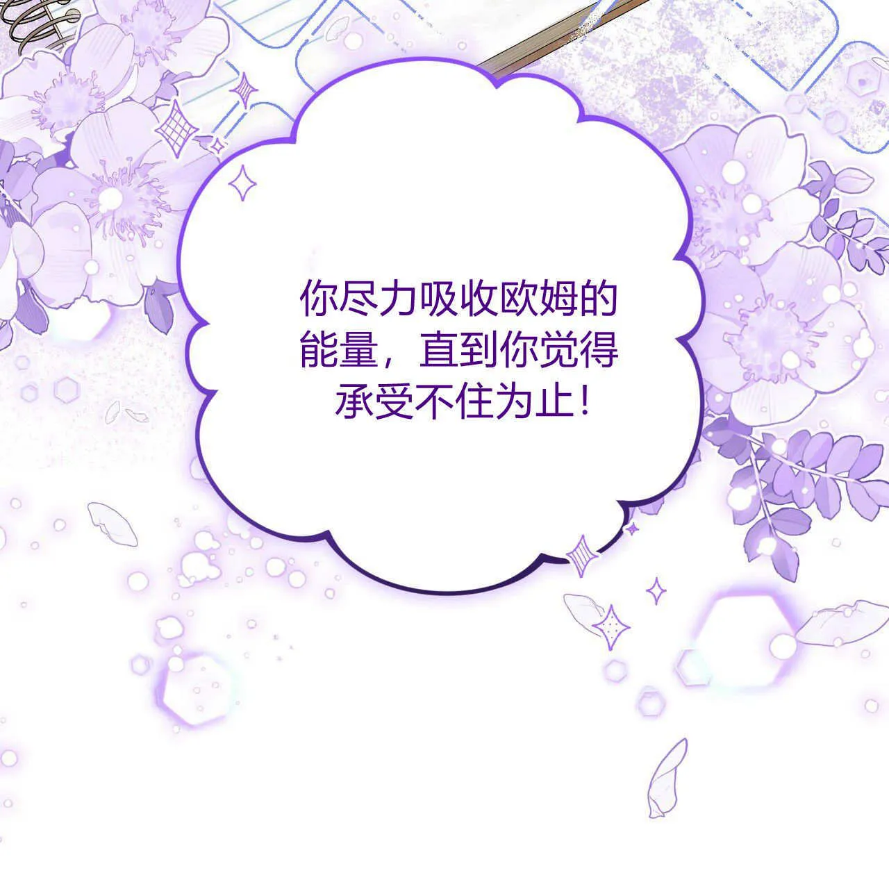 第35话85