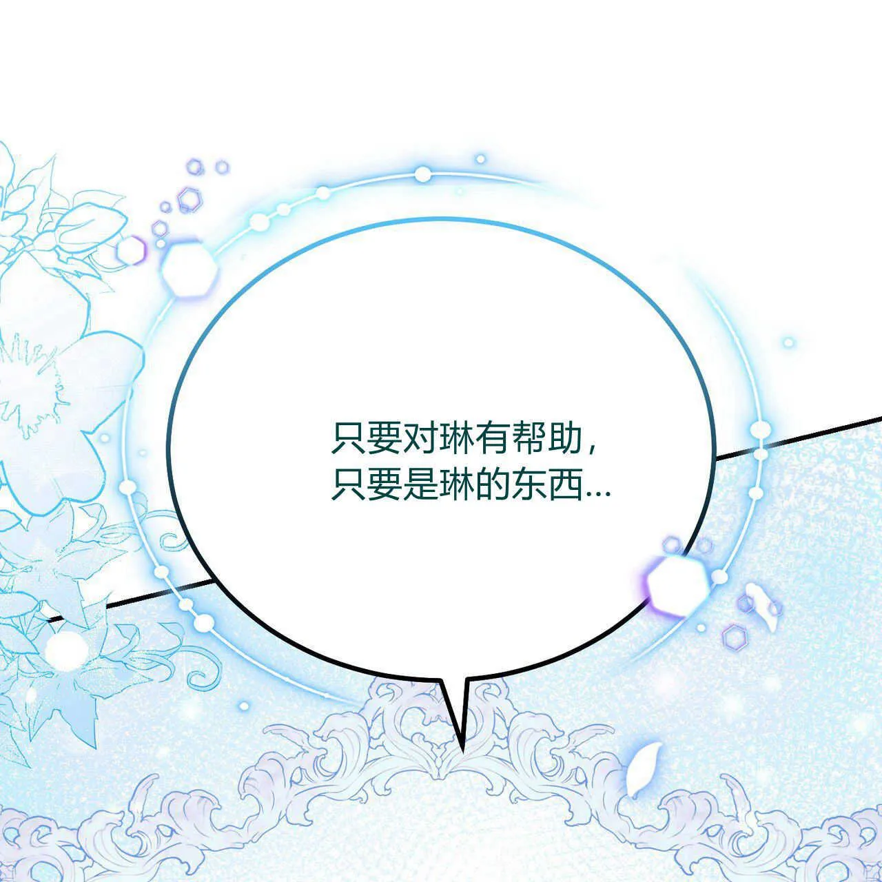第39话26