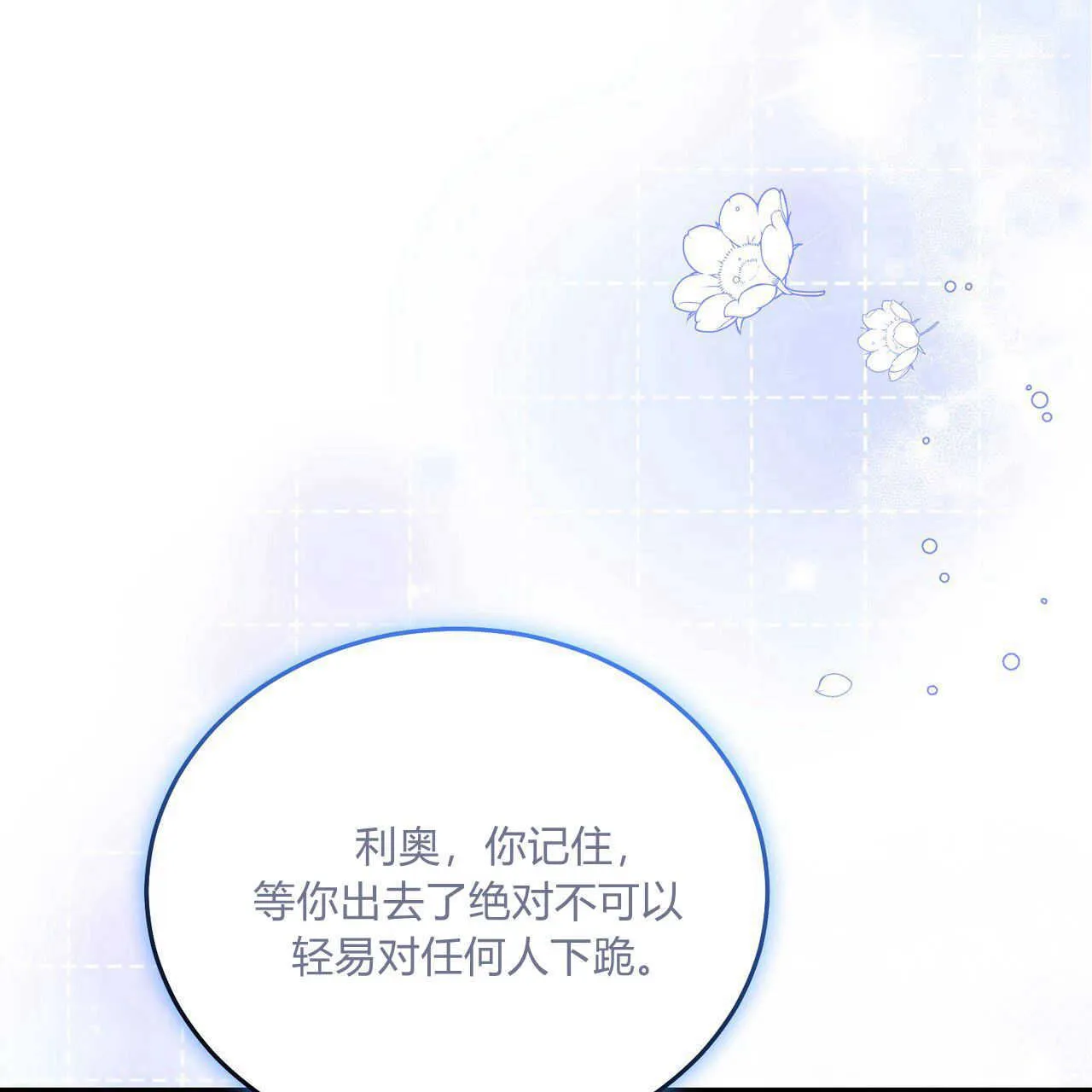 第39话205