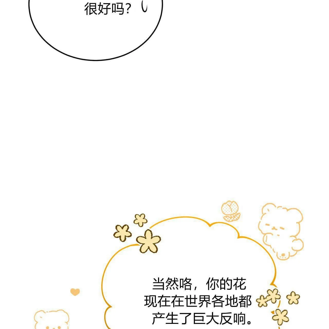第36话179