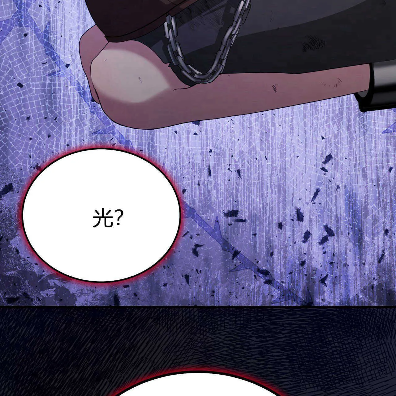 第39话163