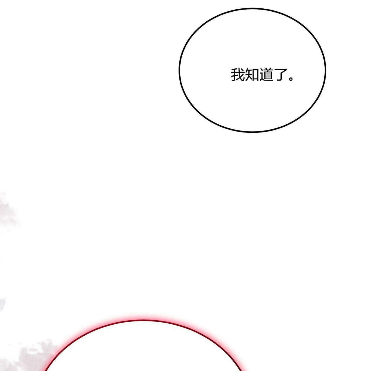 第39话174