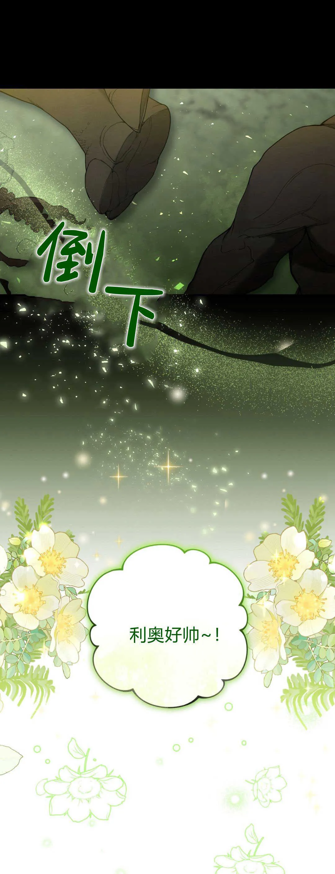 第40话0