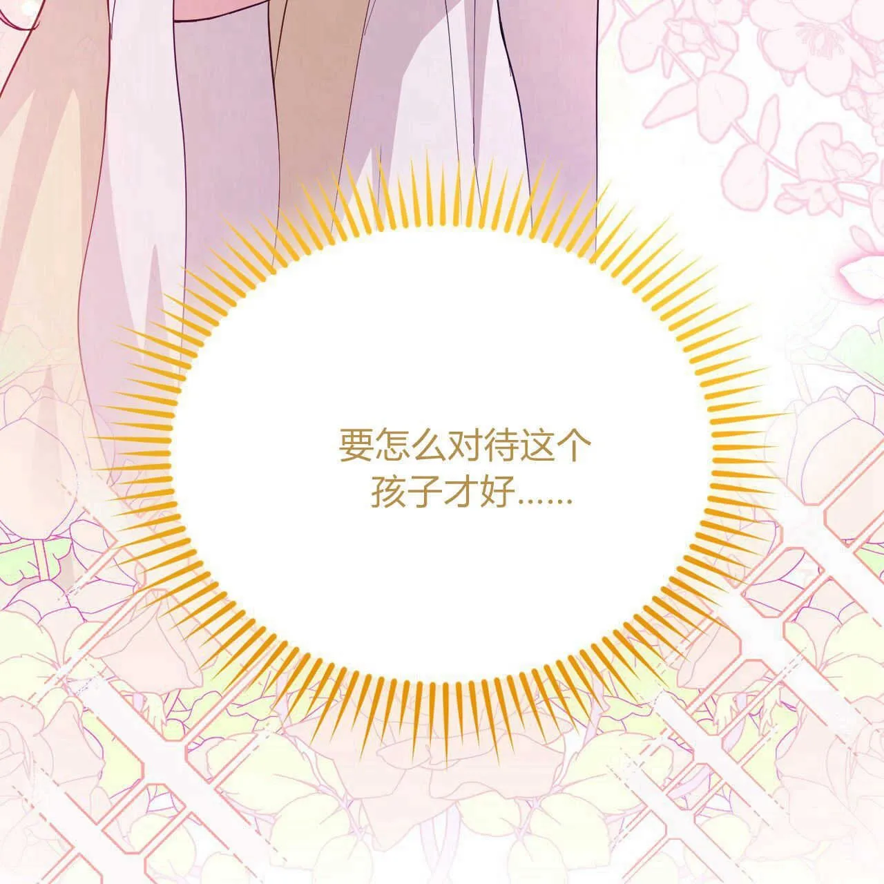 第39话32