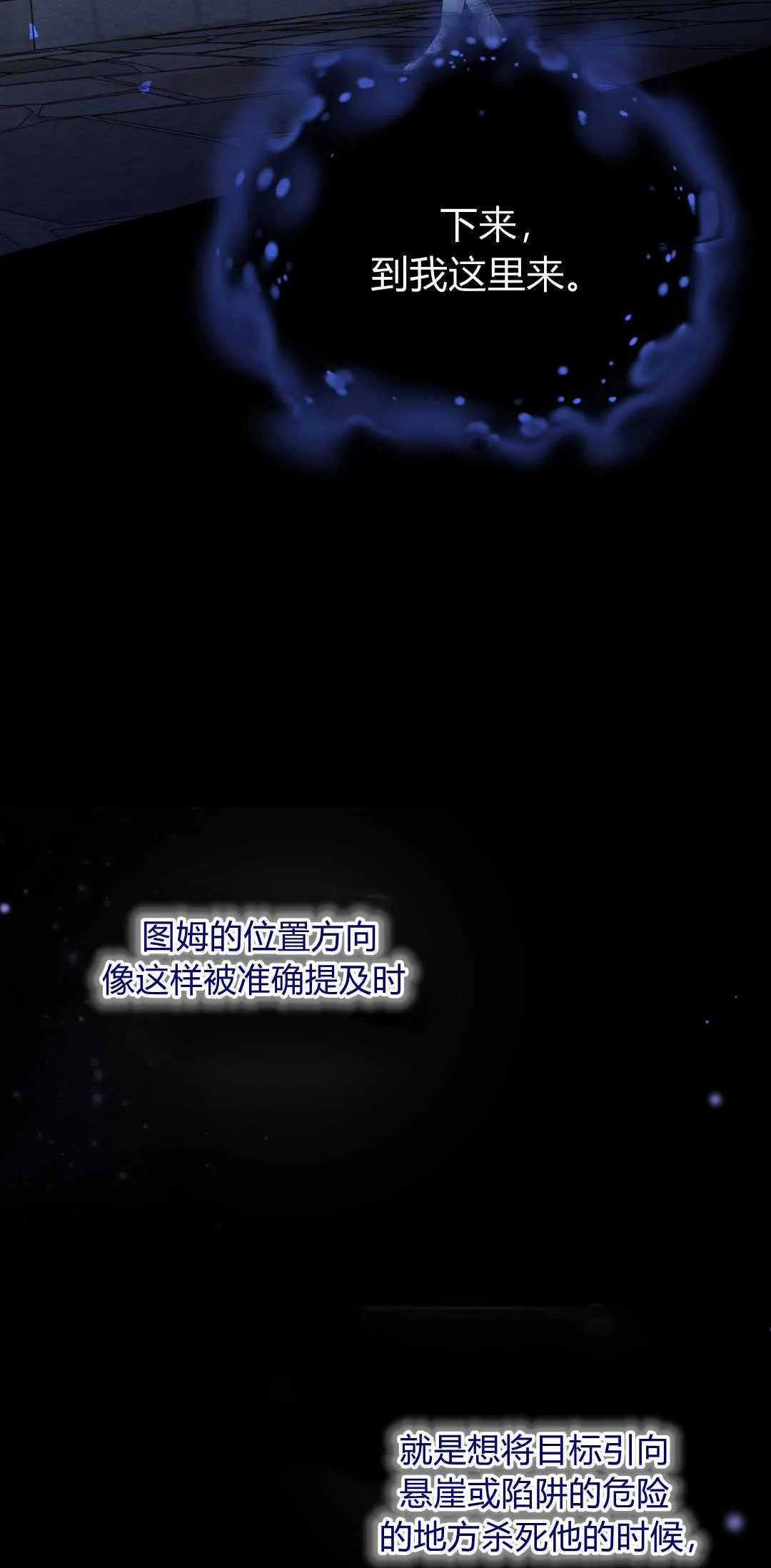 第40话13