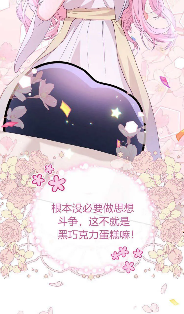 第37话24