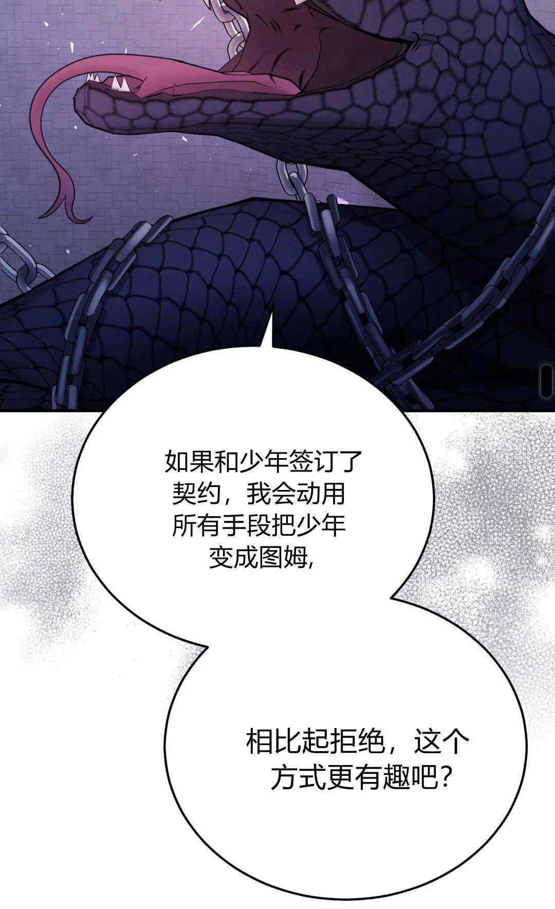 第40话61