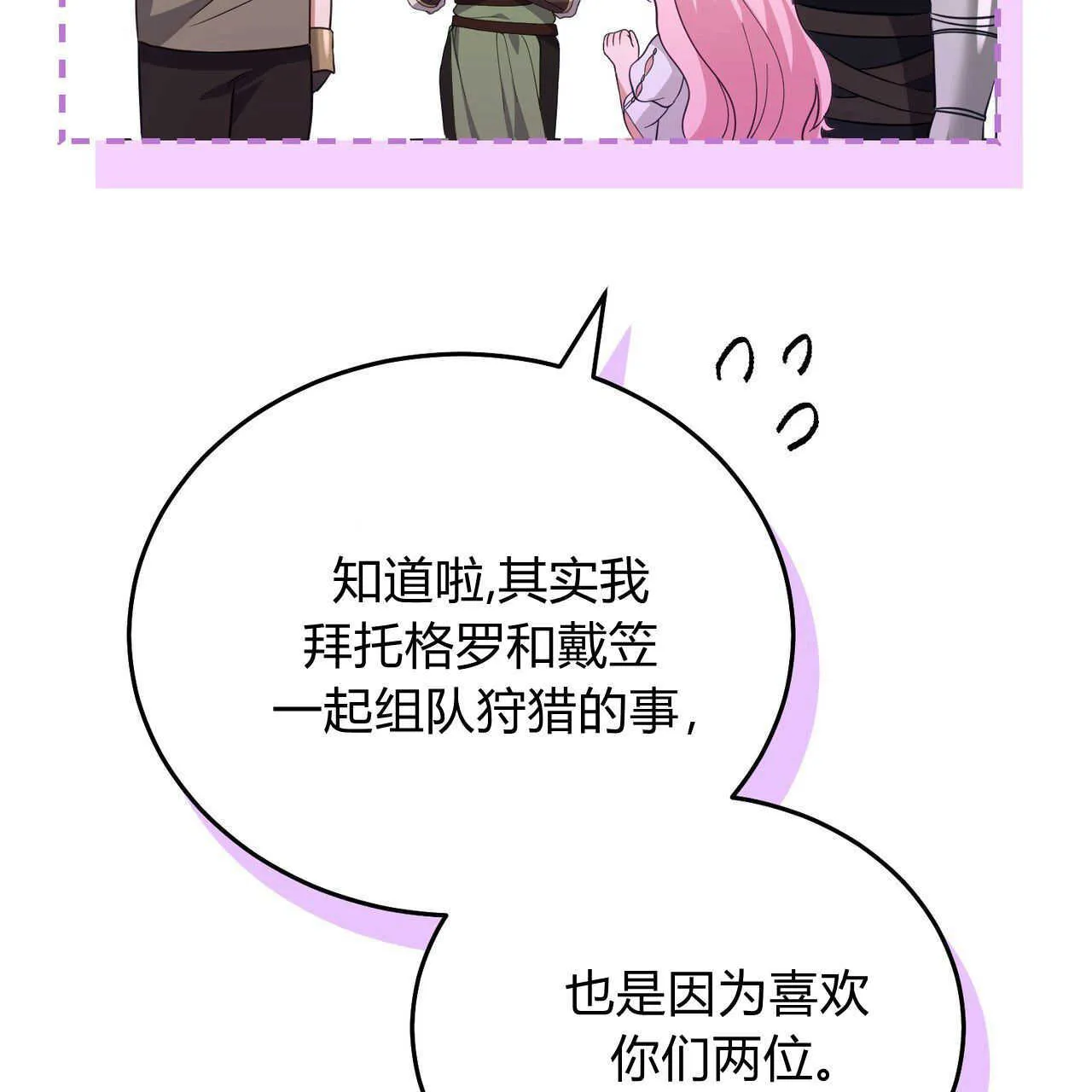 第38话209