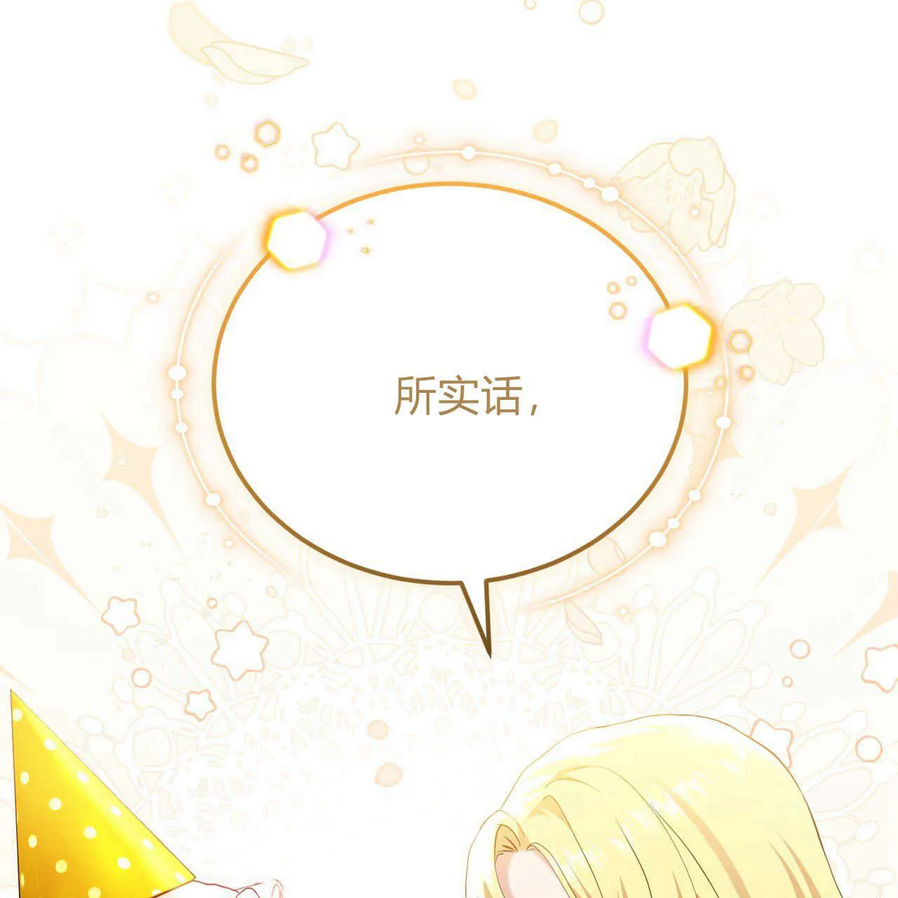第36话149