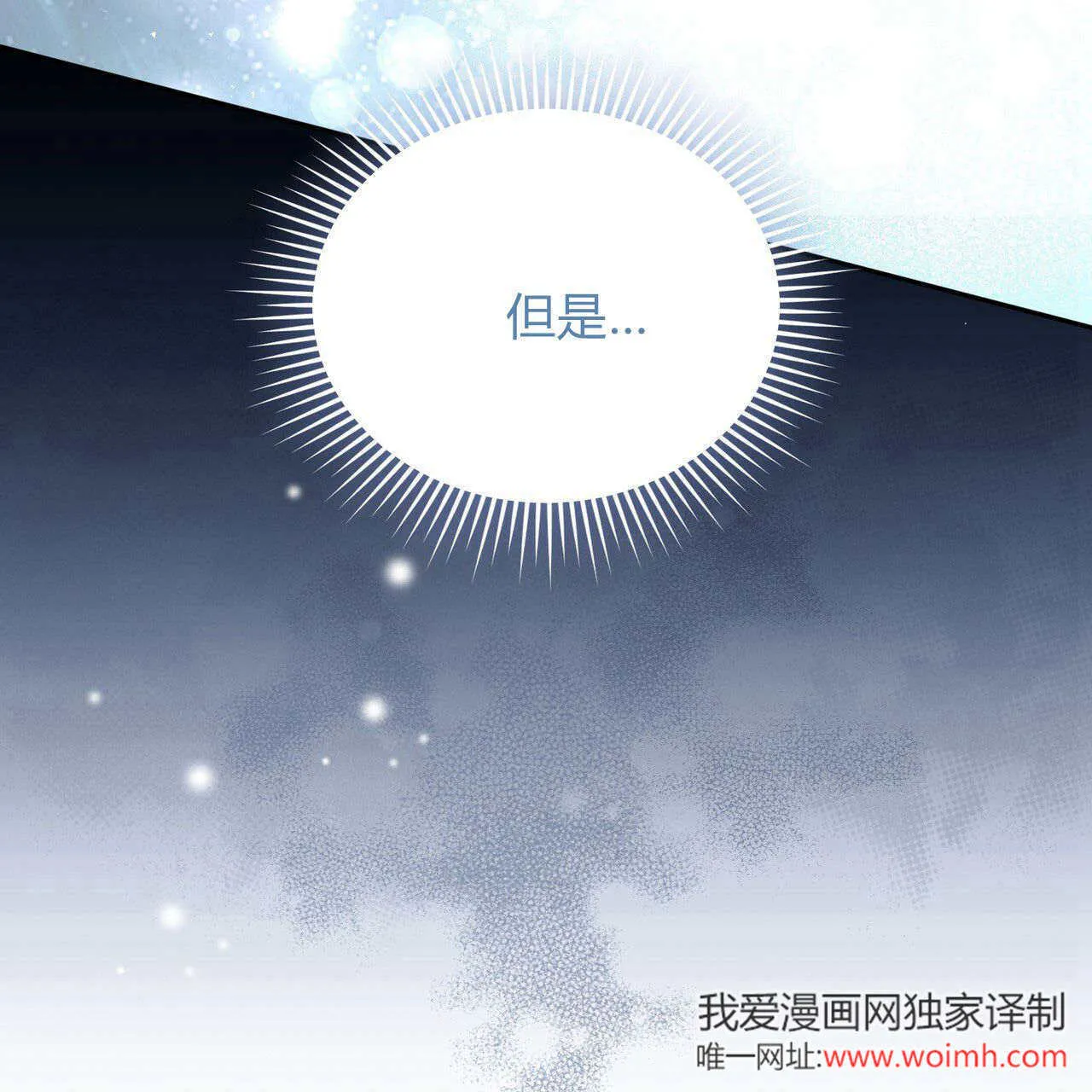 第35话60