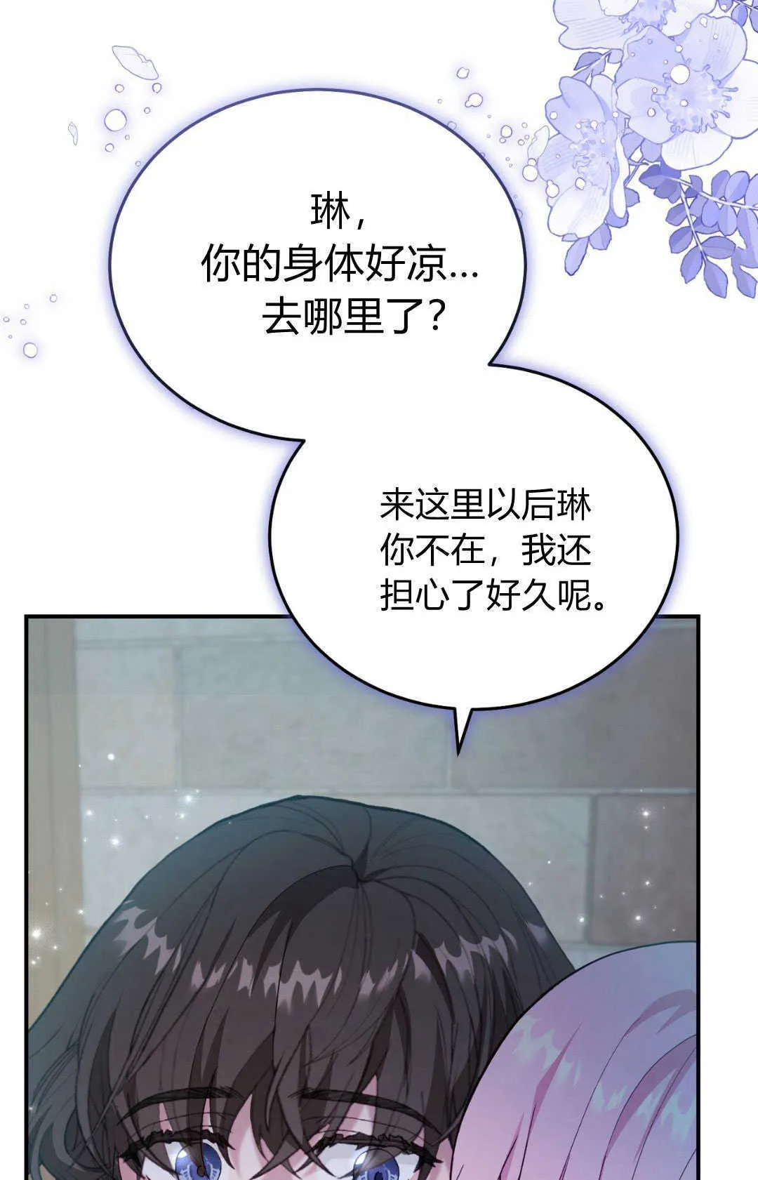 第40话78