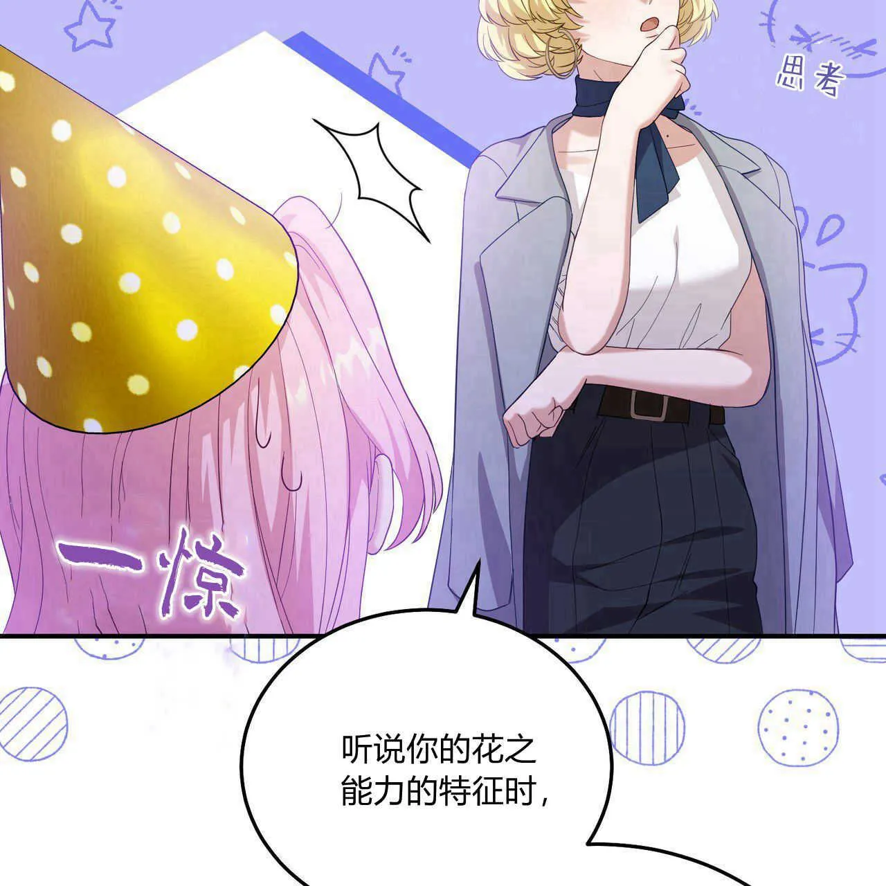 第36话136