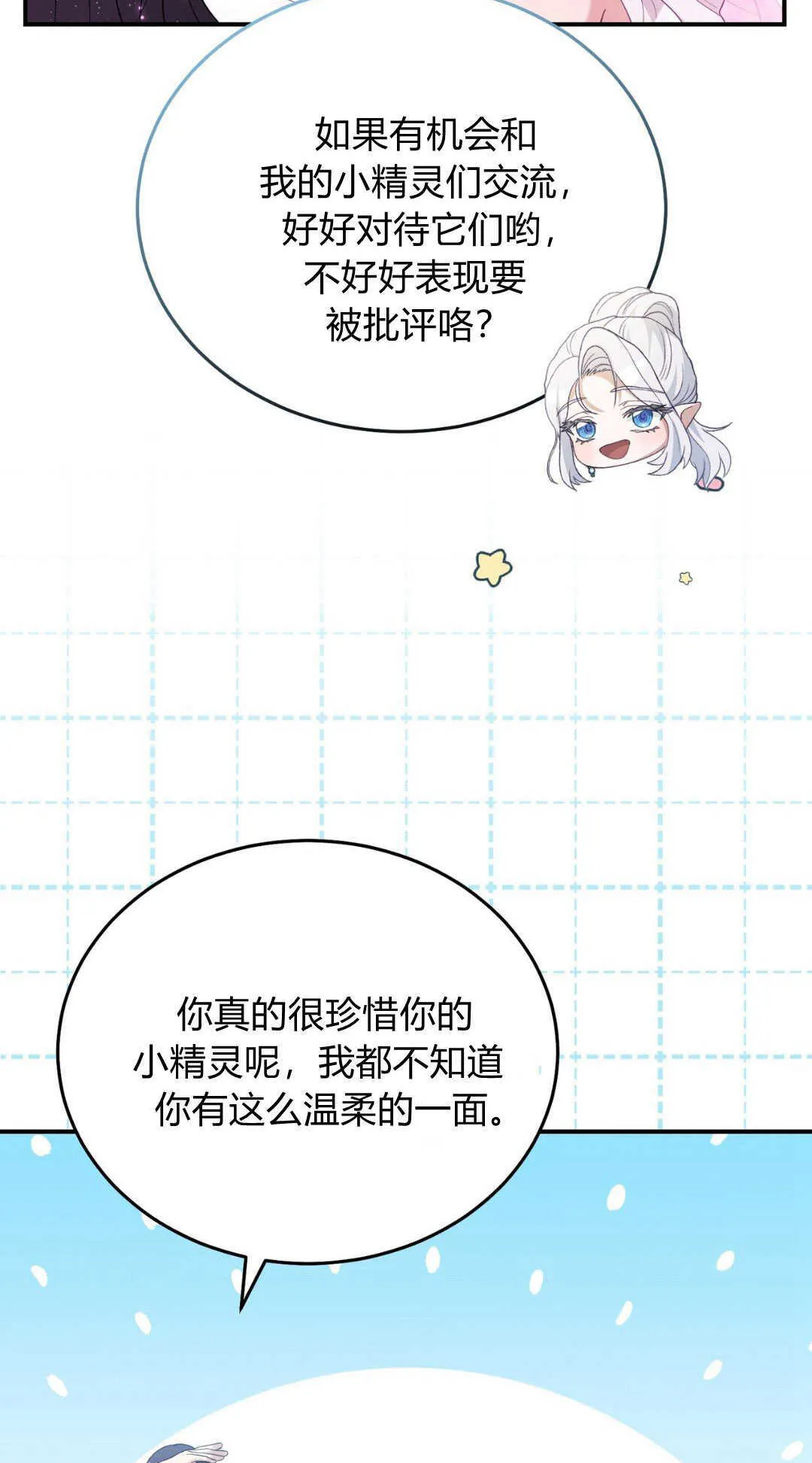 第40话102