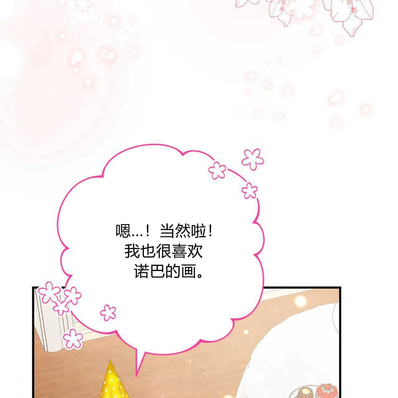 第36话164