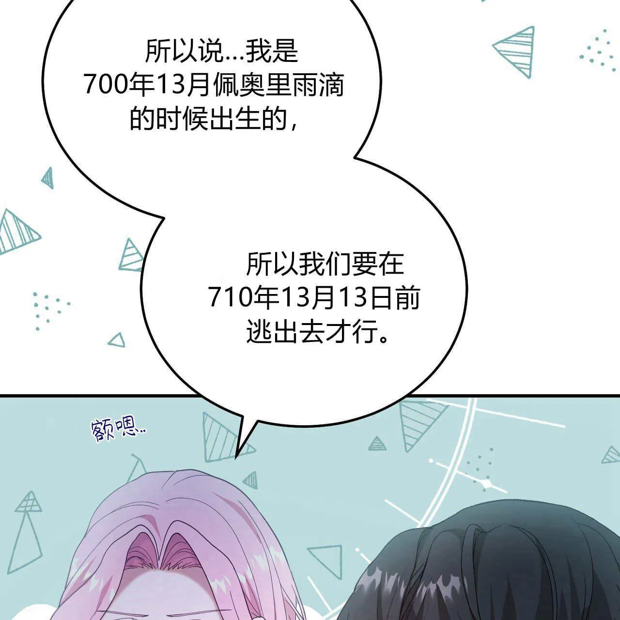 第35话173