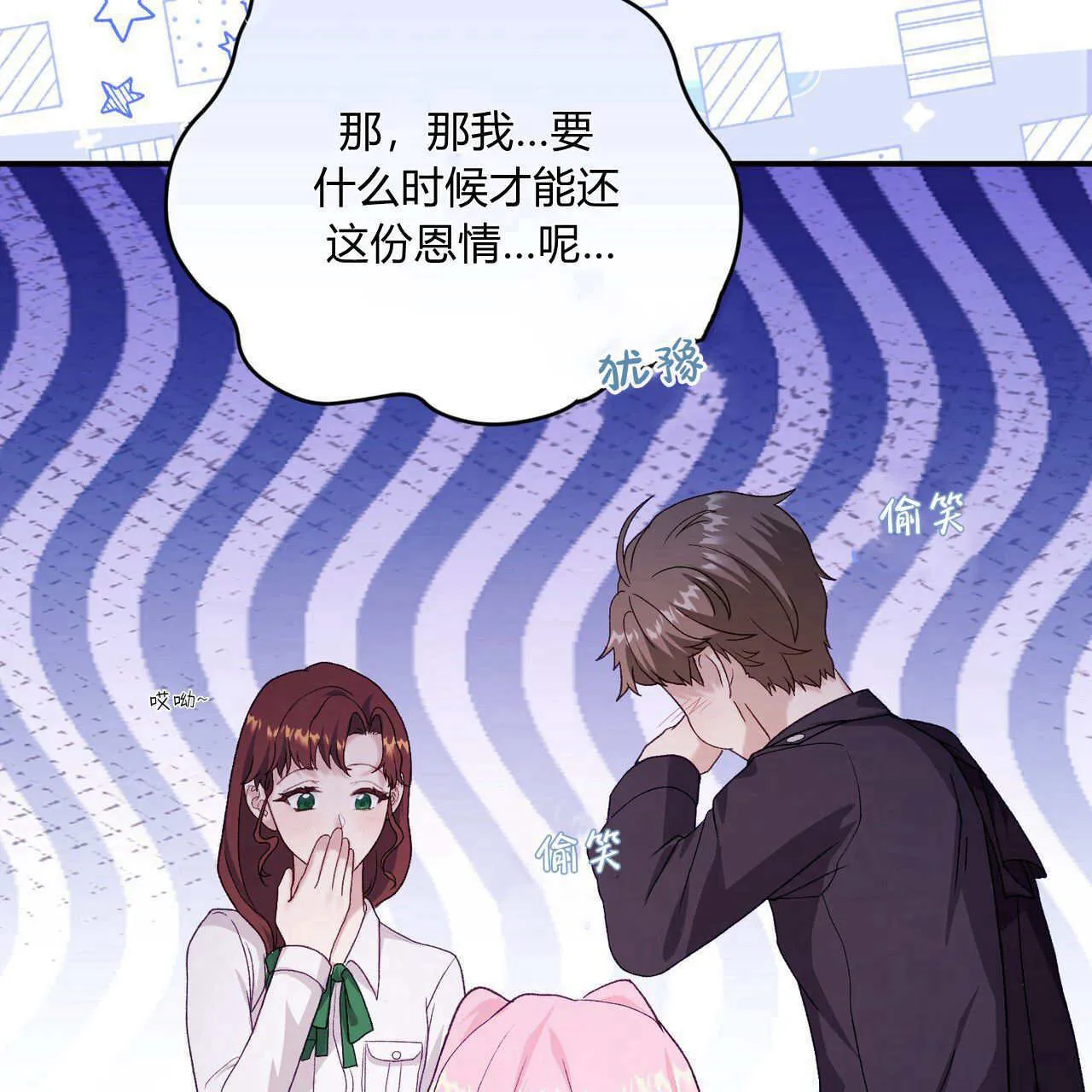 第34话58