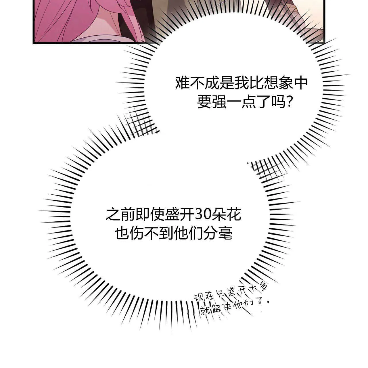 第38话129