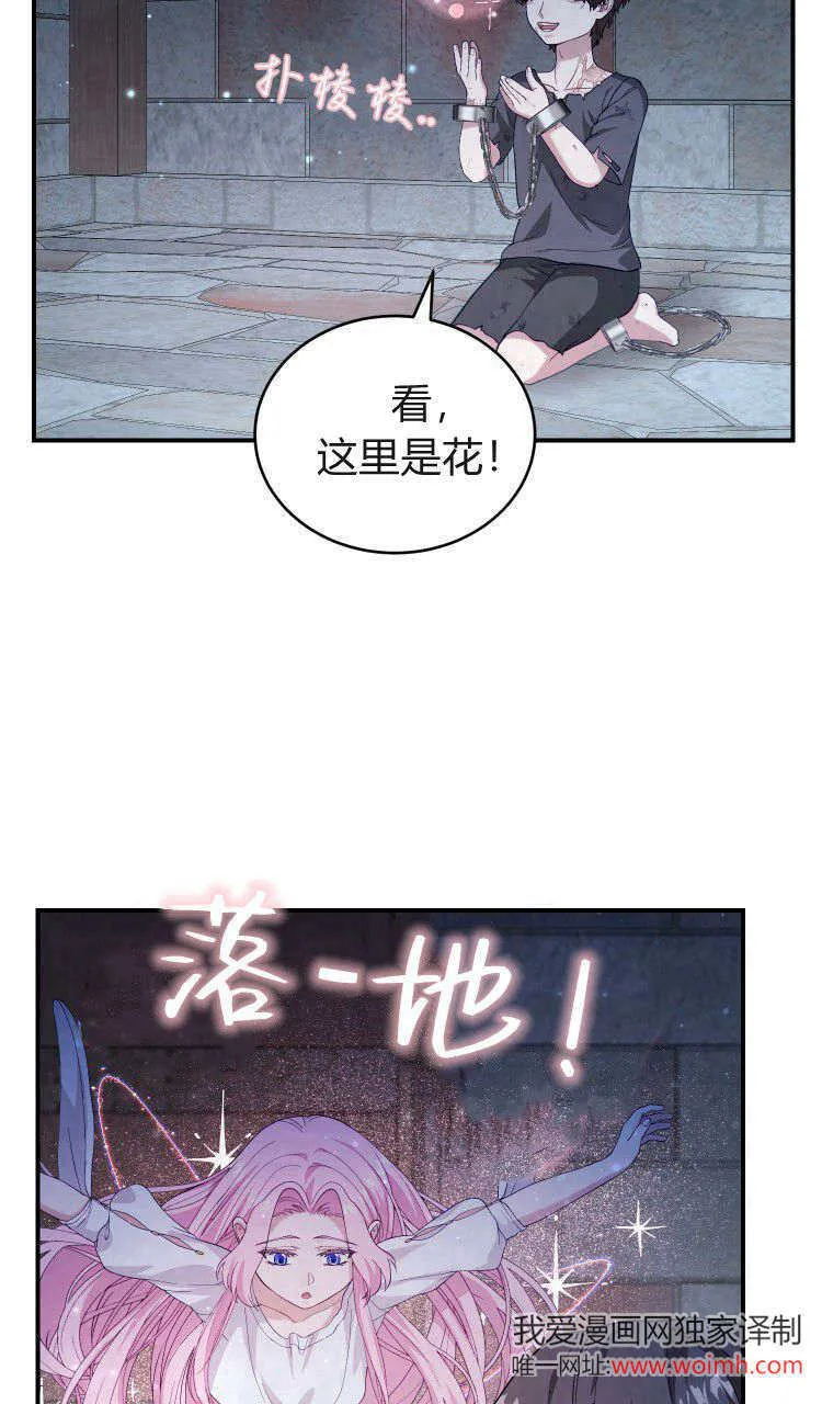 第37话62