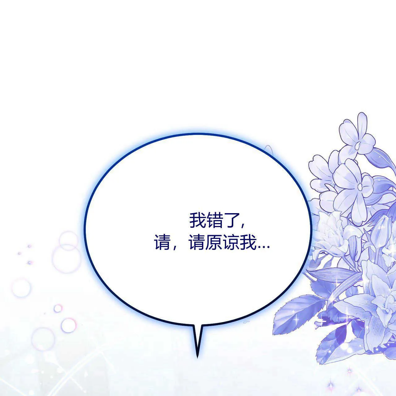 第39话191