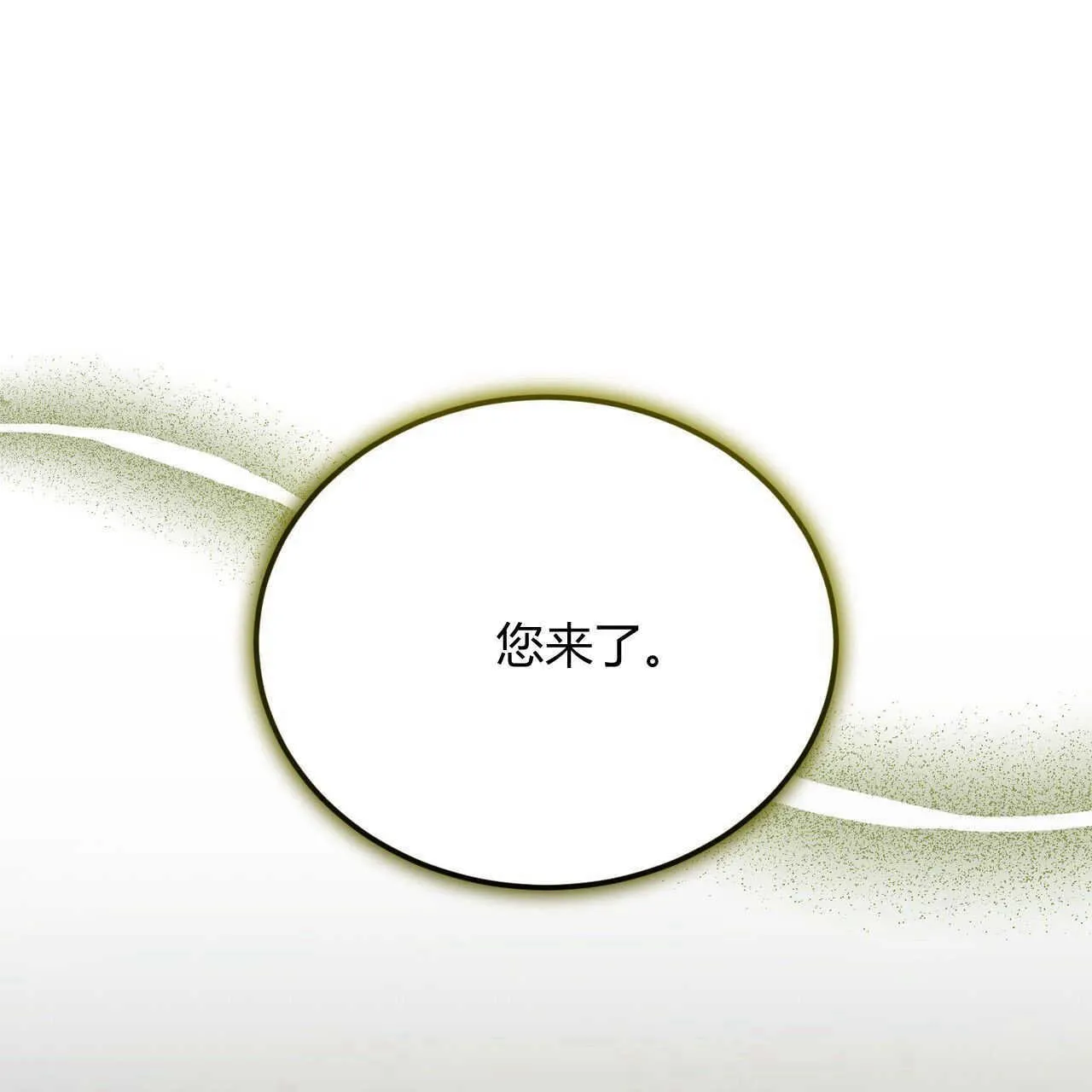 第39话109