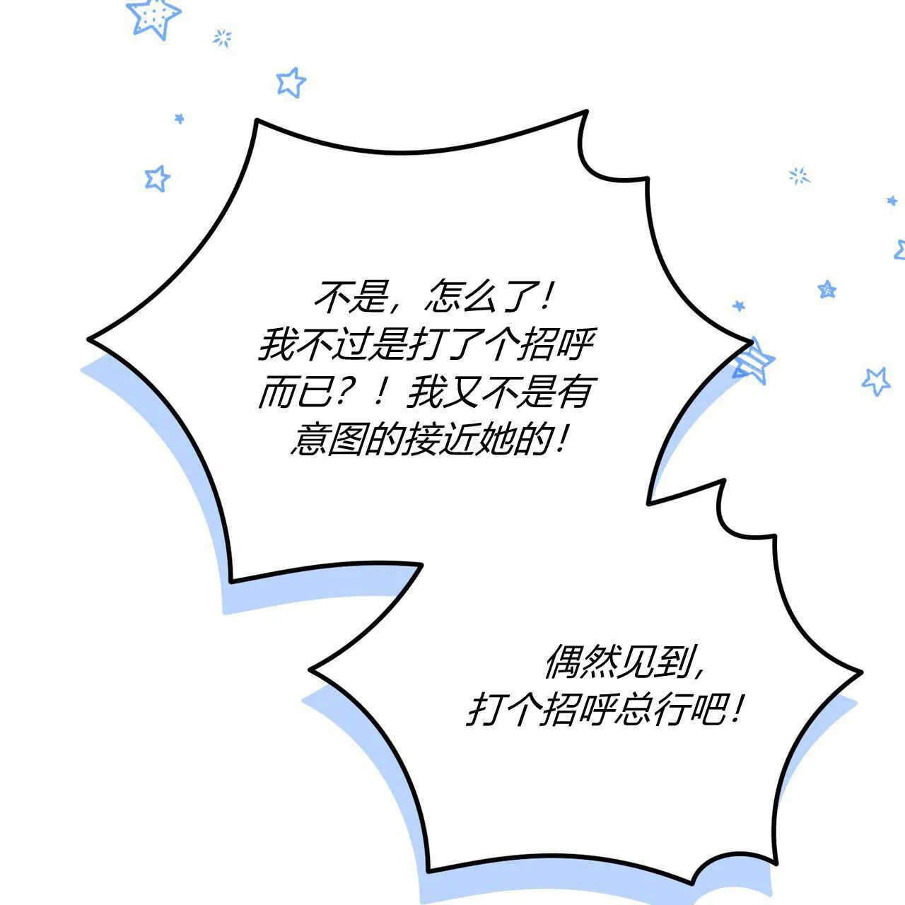 第34话139