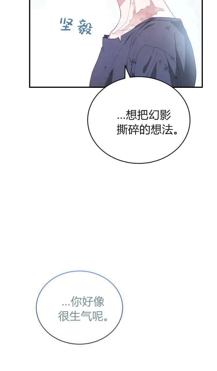 第37话71