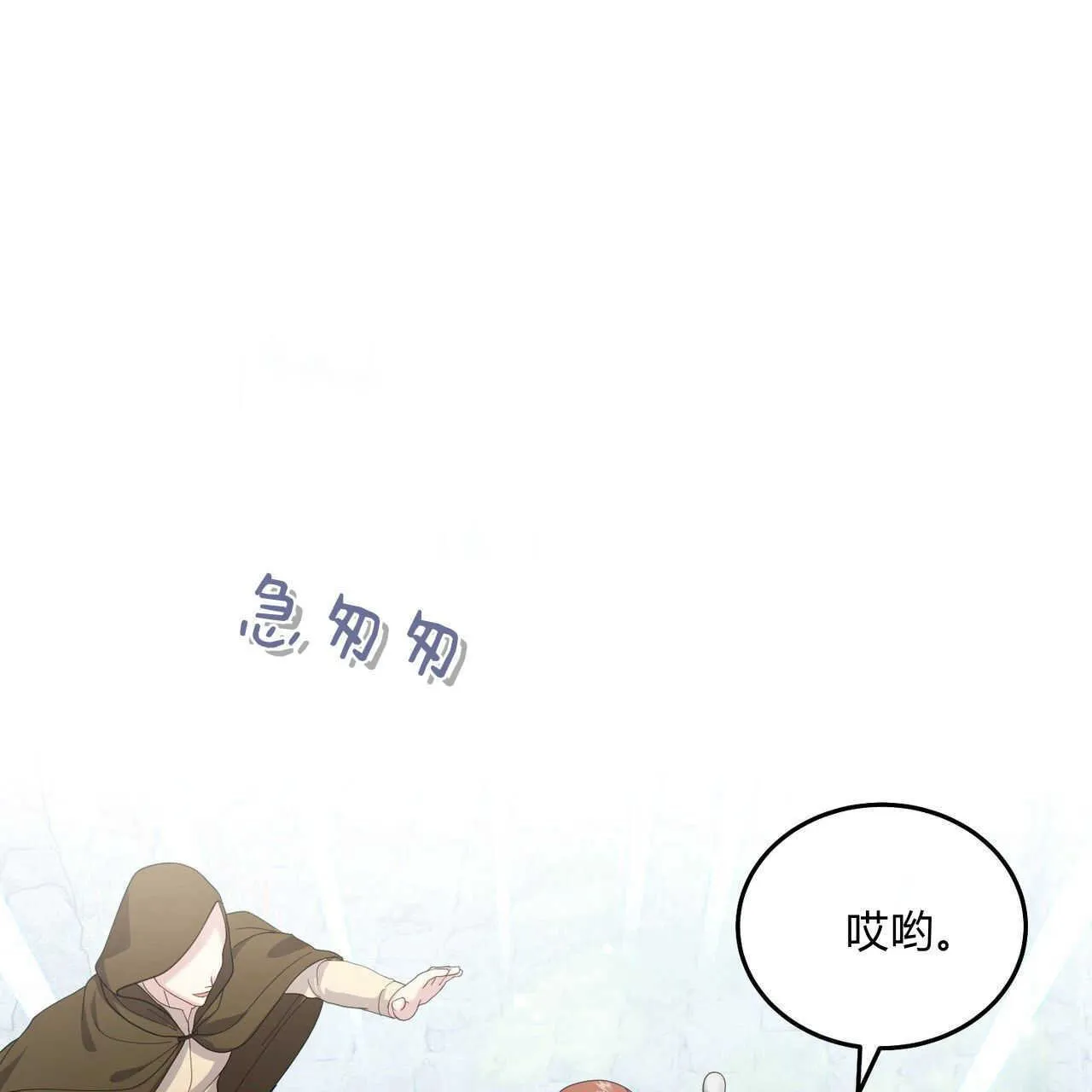 第38话74