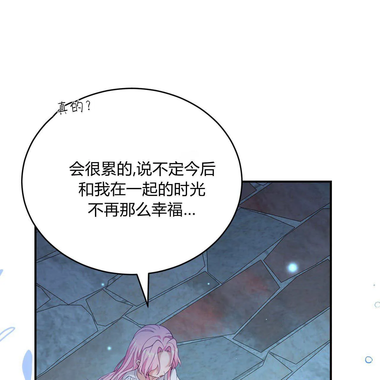 第35话99