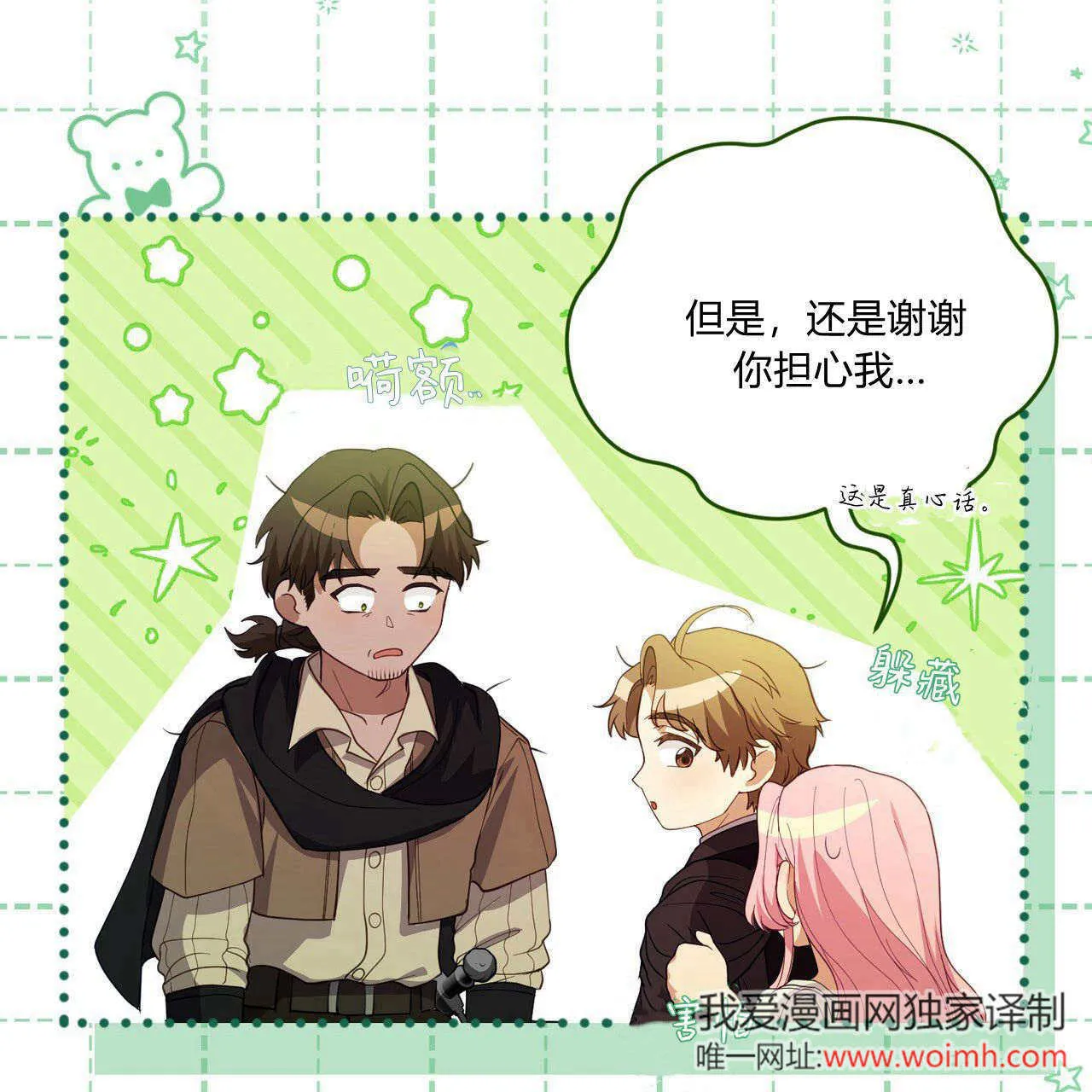 第35话11