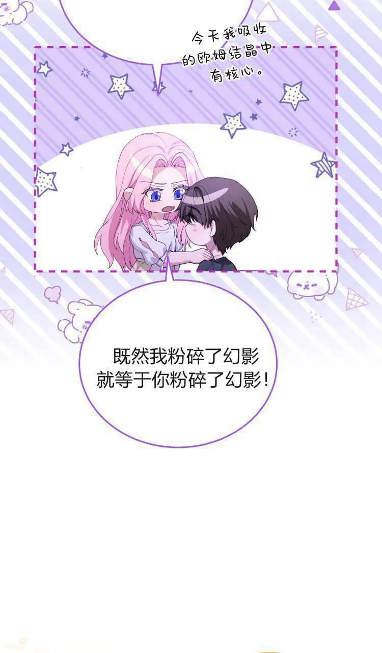 第37话83
