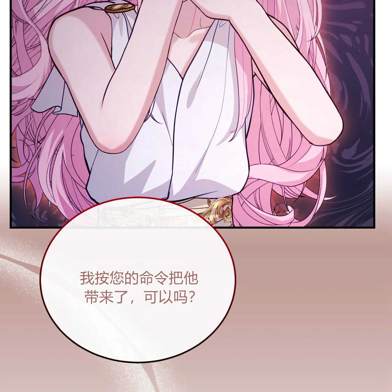 第39话118