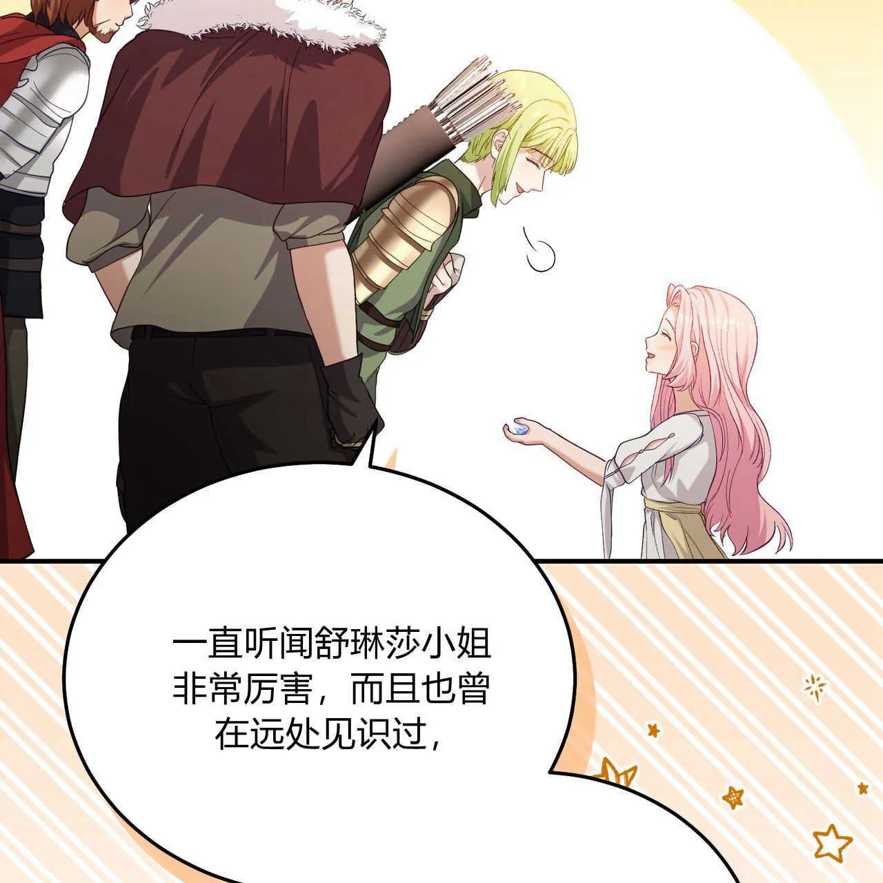第38话192
