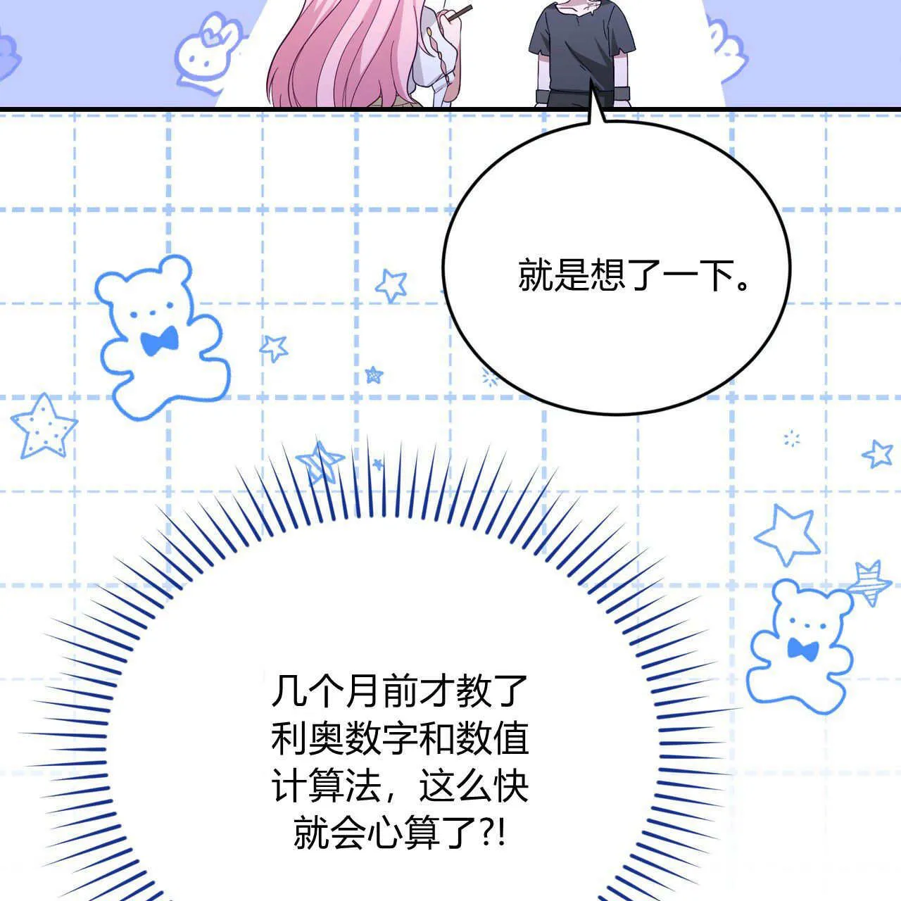 第35话180