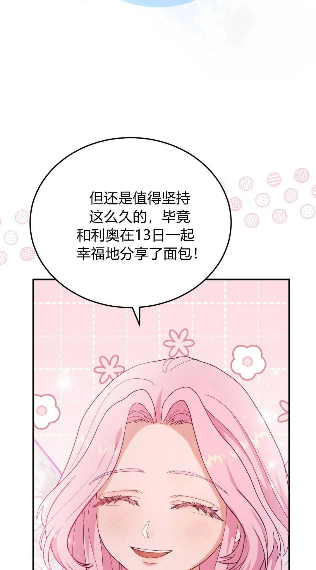 第40话97