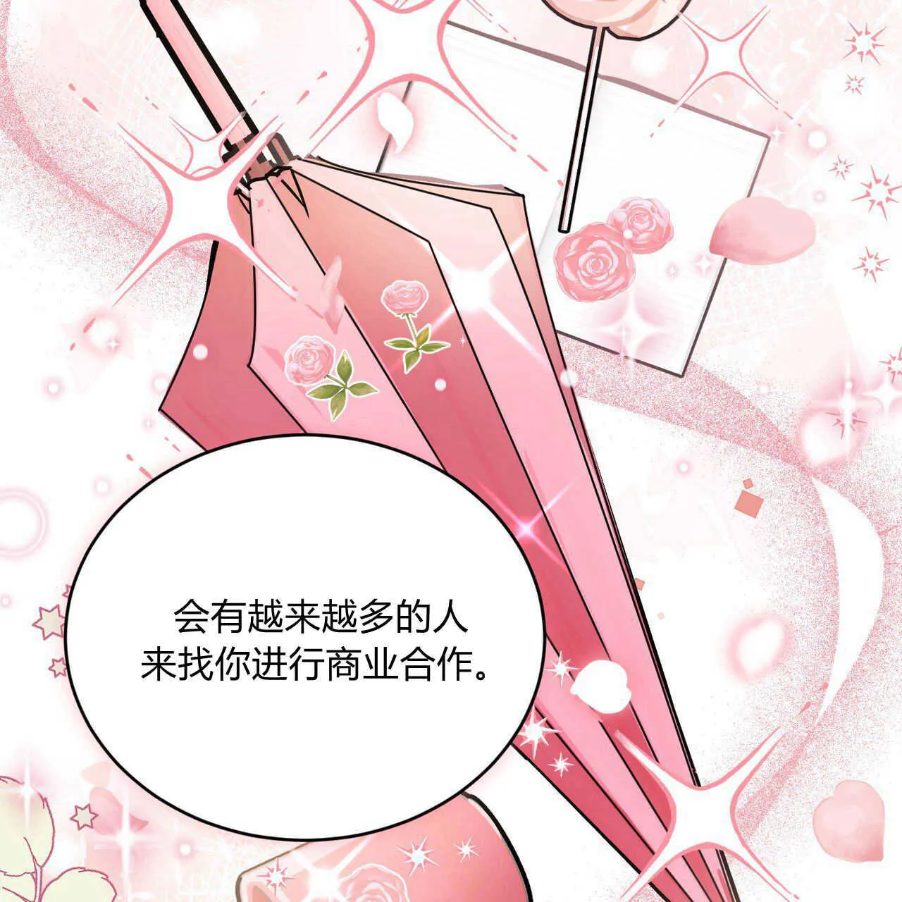 第36话183
