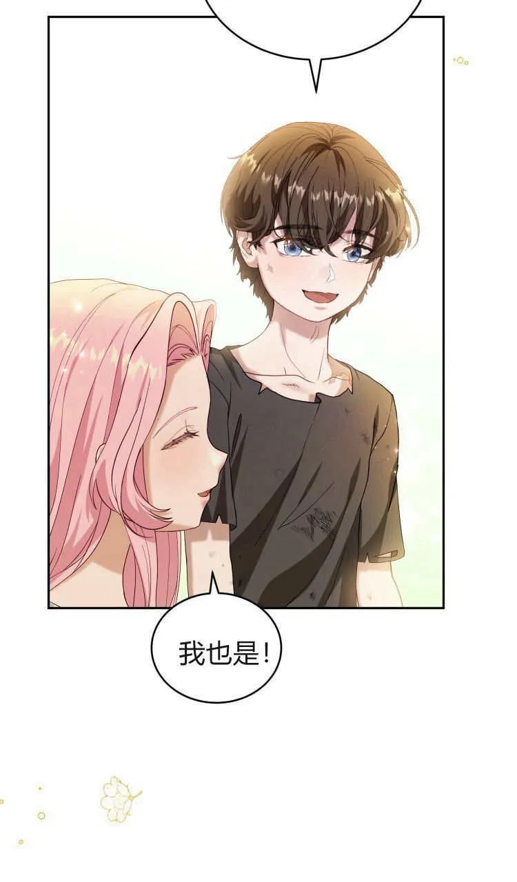 第37话105