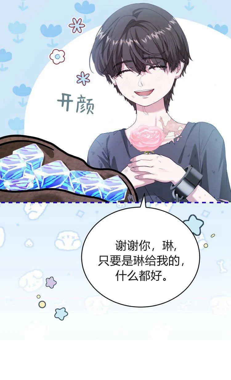 第37话64