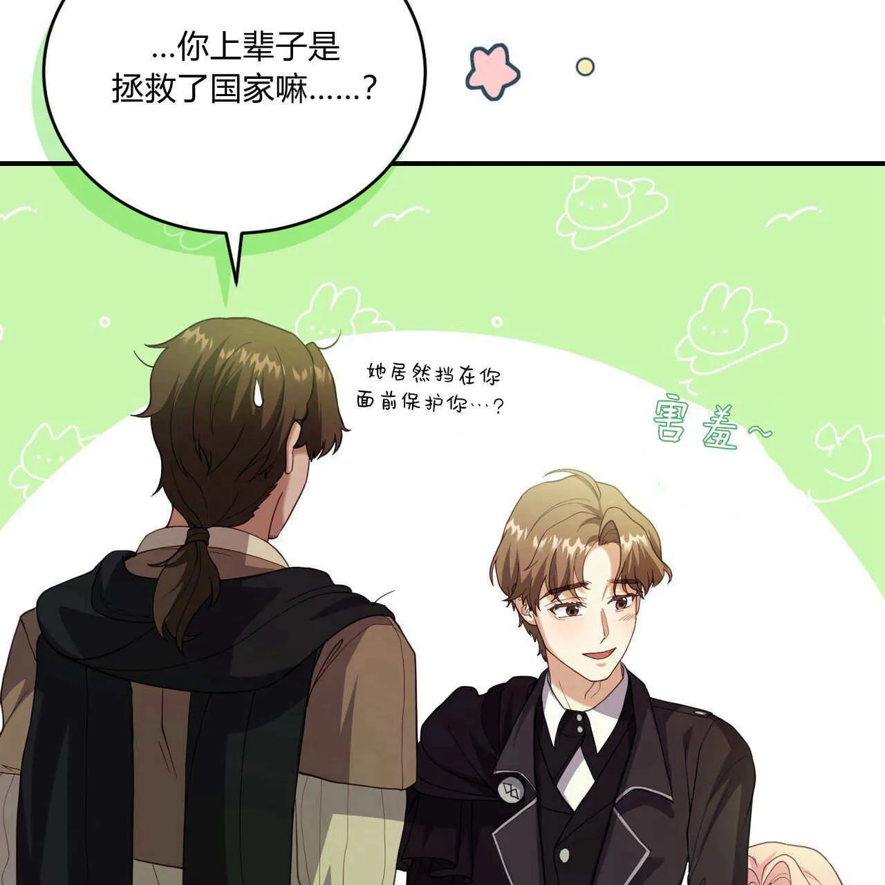 第35话13