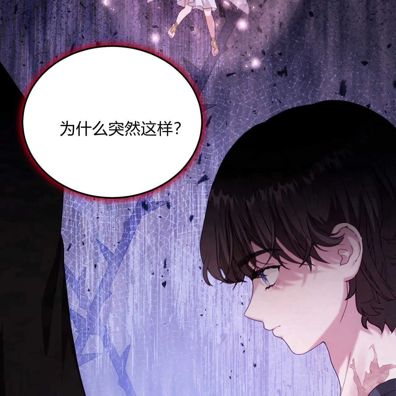 第39话161