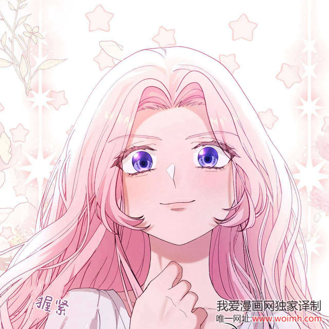 第38话24