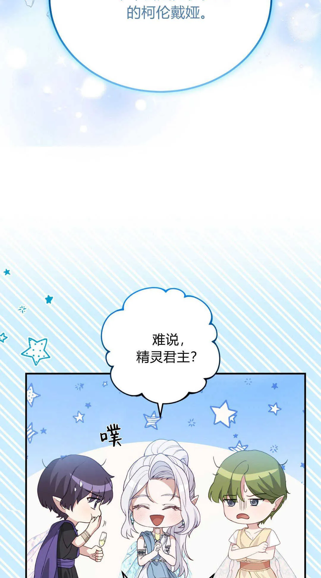 第40话106