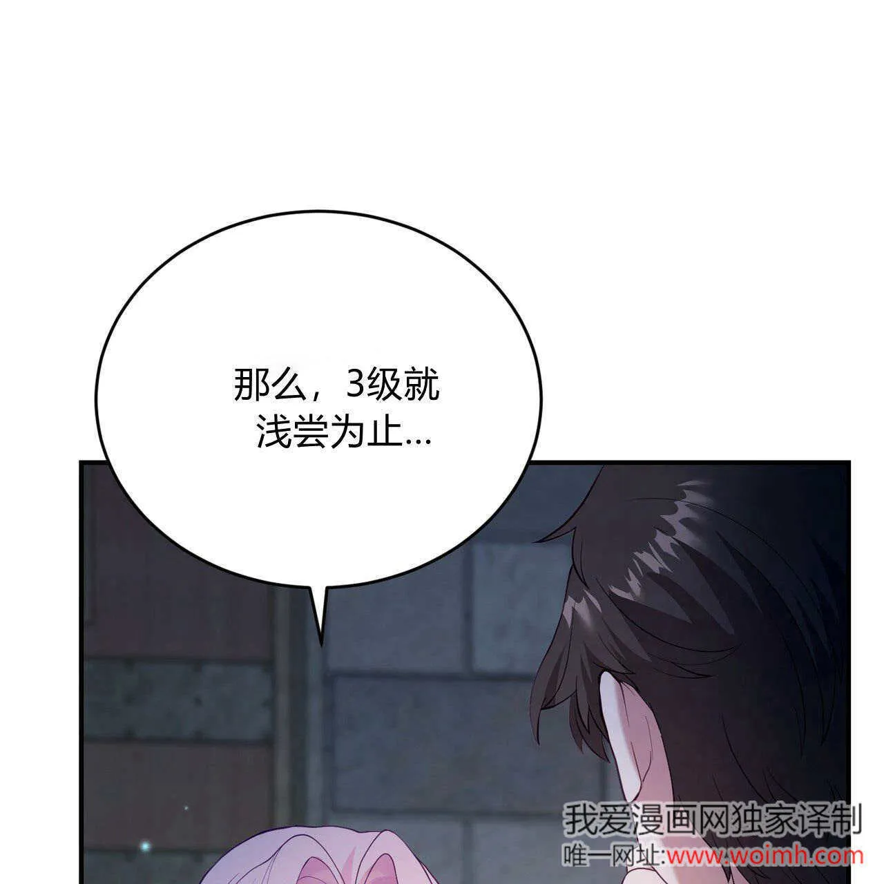 第35话119