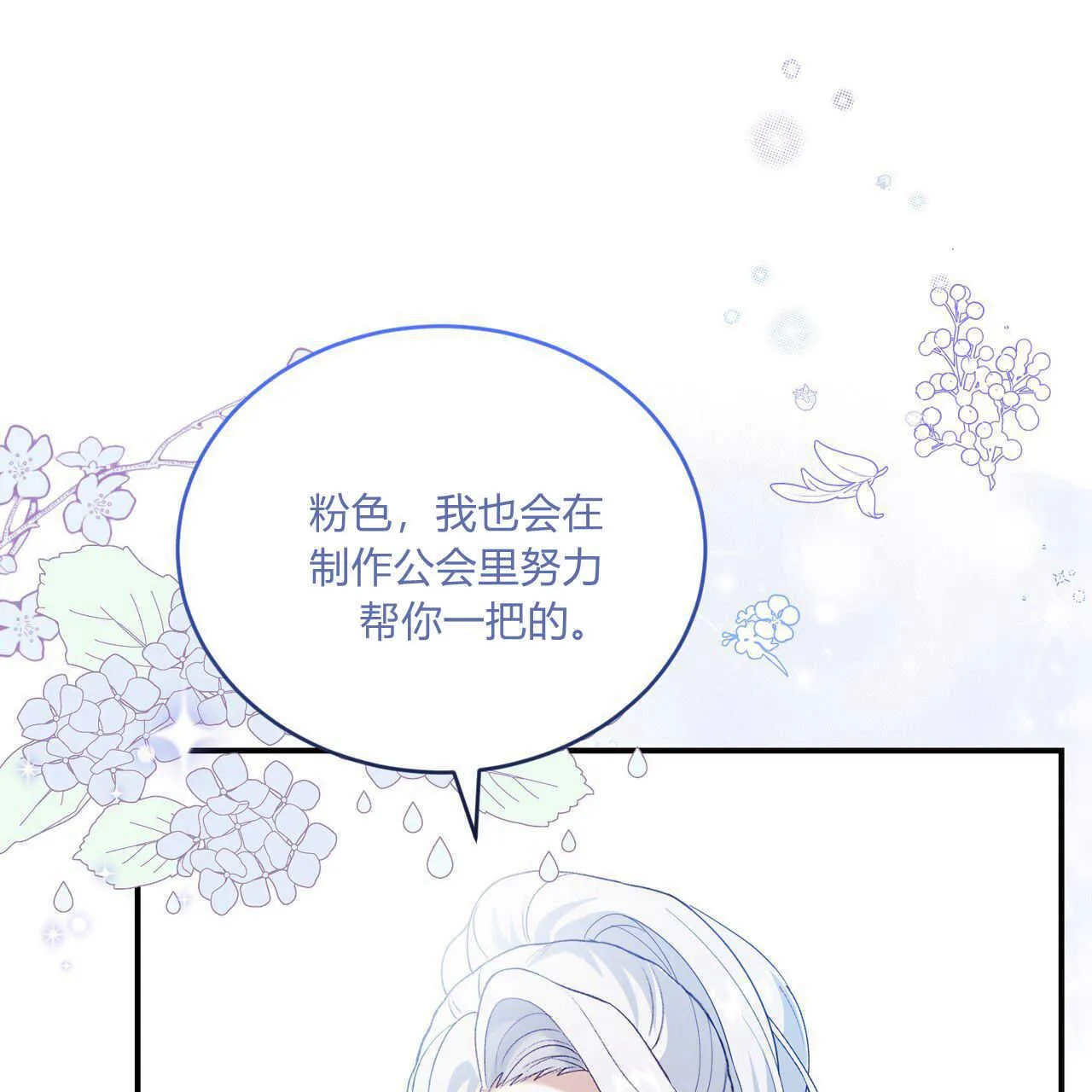 第36话191