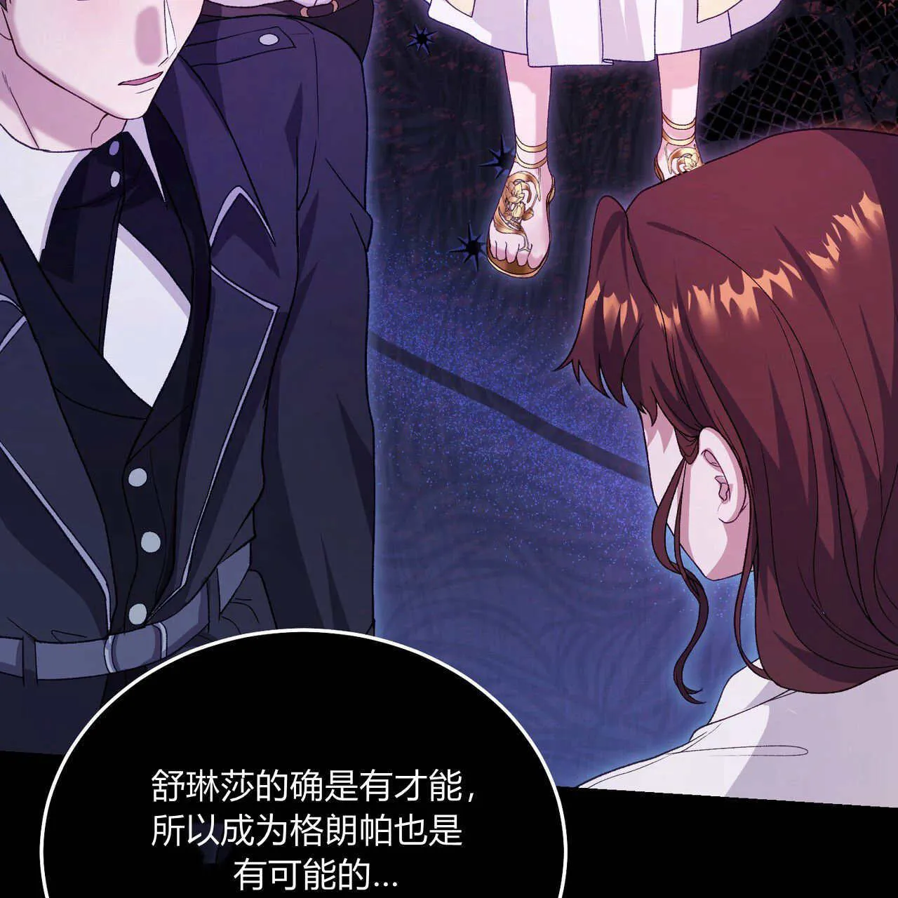 第34话33